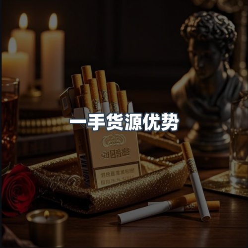 服务优势